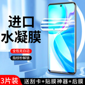 幻影马适用vivoy77水凝膜全屏覆盖防爆保护y77e手机膜无白边高清纳米抗指纹y77t钢化膜全身防摔y77软膜抗蓝光