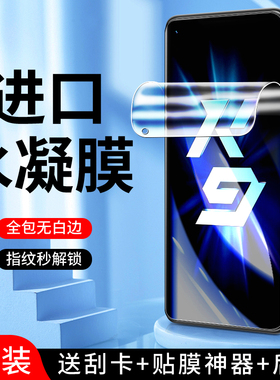 适用oppok9水凝膜防爆纳米屏保k9pro手机膜高清全包边抗摔保护k9s钢化膜抗蓝光全身opok9x软膜抗指纹全屏覆盖