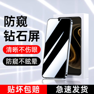 适用华为畅享70防窥膜防指纹70z钢化膜hi畅享70plus手机贴膜保护膜70s防偷窥膜5G高清玻璃膜70pro保护隐私por
