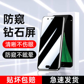 适用oppoR11防窥膜无白边0PP0钢化膜防摔保护r11s手机膜全屏防偷窥膜R11S高清玻璃oppor11保护膜防爆抗蓝光膜
