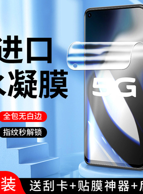 适用vivoy70s水凝膜5G全屏覆盖防爆纳米保护y70s手机膜抗蓝光无白边高清屏保V2002A钢化膜全包防摔软膜抗指纹