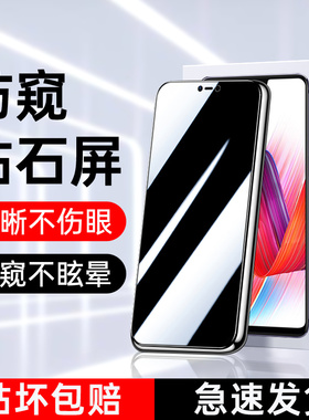 适用oppoR15防窥膜高清屏保r15x钢化膜全屏覆盖手机膜防爆保护R15梦境版防偷窥膜防指纹新款r15x玻璃膜抗蓝光