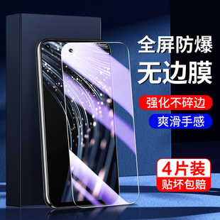 适用真我v25钢化膜新款 无白边realmev25手机膜全屏全覆盖保护v25刚化膜防指纹屏保高清oppo抗蓝光RMX3475护眼