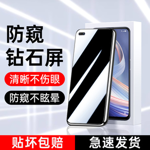 适用oppoa92s防窥膜全包边全屏全覆盖a92s钢化膜防指纹保护防摔玻璃屏保0pp0手机膜高清防爆新款 防偷窥无白边