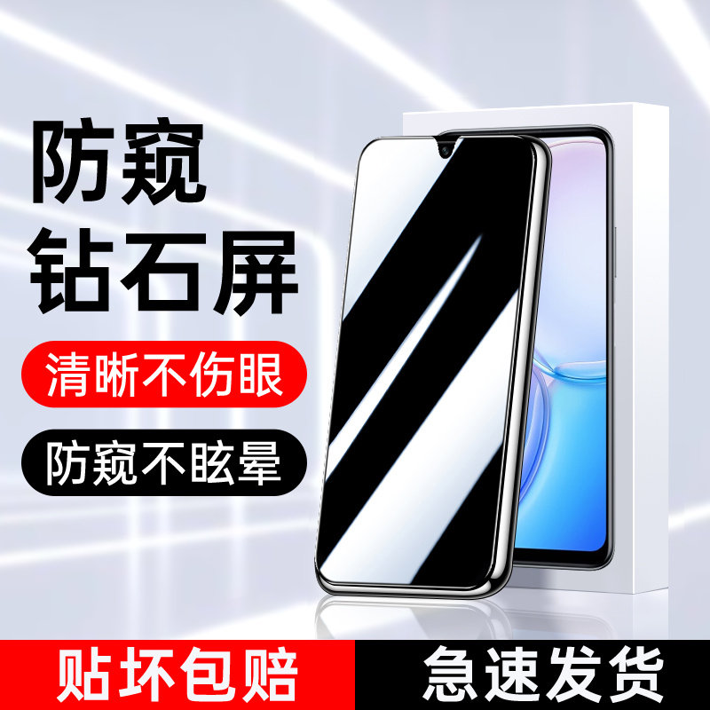 适用华为麦芒11防窥膜高清屏保麦芒十一钢化膜5G全屏覆盖手机膜防爆保护Huawei防偷窥膜防指纹无白边新款玻璃,3C数码配件,手机贴膜,淘宝优惠券,粉丝福利购,淘宝优惠卷