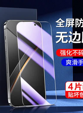 适用RealmeNeo7钢化膜全屏覆盖保护真我Neo7se/Turbo手机贴膜防指纹高清RealmeNeo7X刚化膜防指纹无白边玻璃