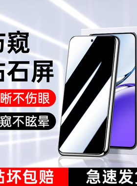 适用oppoa3防窥膜5G抗指纹保护a3i钢化膜4G防窥屏新款OPPOA3手机膜高清防爆a3活力版防偷窥A3iPlus全屏全覆盖