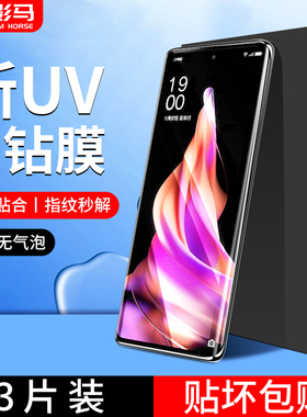 适用opporeno9钢化膜Reno10/11/6/5/pro手机膜findx5/x6/真我11/10x7pro至尊版realmegt大师探索版a2/a1pro软