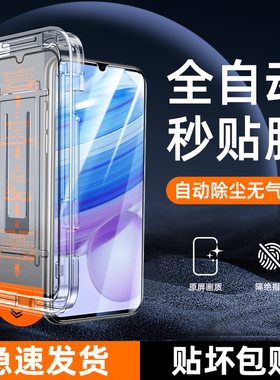 适用红米10x钢化膜5G无尘仓超清保护redmi10xpro手机膜防尘盒全屏覆盖10x贴膜神器除尘玻璃4g新款小米防窥por