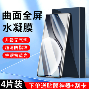 gtneo5 3se钢化膜q5真我11 q2抗蓝光v15v50贴膜 适用真我gtneo6se水凝膜realmegt2 gt5pro手机软膜gt