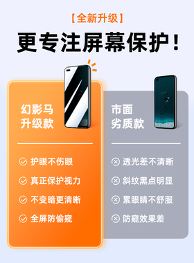 适用于荣耀V30防窥膜高清护屏荣耀钢化膜全屏覆盖V30Pro手机膜防爆Oxf-An00防窥膜防指纹无白边5g全新玻璃膜