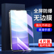 幻影马适用vivos9钢化膜5G抗指纹玻璃保护s9e手机膜高清新款 防爆V2072A抗蓝光屏保VIVOs9e刚化膜全屏覆盖抗摔