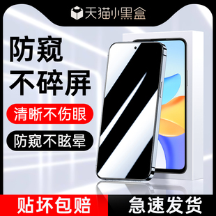 适用荣耀畅玩50plus防窥膜玻璃屏保honor钢化膜CLK AN00全覆盖防摔保护畅玩50手机贴膜防指纹畅玩50m防偷窥膜