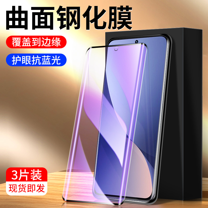 适用小米12钢化膜5G高清12x手机膜防指纹12s/pro曲面全屏全覆盖12pro/天玑版抗蓝光12sultra水凝膜xiaomi防摔 3C数码配件 手机贴膜 原图主图