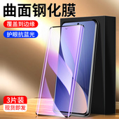 天玑版 适用小米12钢化膜5G高清12x手机膜防指纹12s pro曲面全屏全覆盖12pro 抗蓝光12sultra水凝膜xiaomi防摔