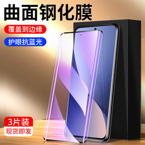 适用小米12钢化膜5G高清12x手机膜防指纹12s/pro曲面全屏全覆盖12pro/天玑版抗蓝光12sultra水凝膜xiaomi防摔