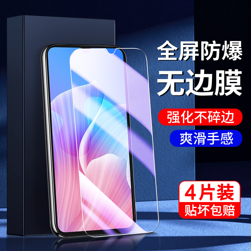 适用华为畅享z钢化膜满屏覆盖