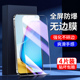 适用vivoy200i钢化膜全包抗蓝光玻璃高清抗摔屏保y200gt手机膜新款 全屏覆盖防爆无白边护眼y200t 刚化膜保护