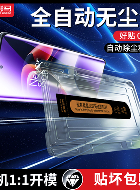 适用一加ace2钢化膜防指纹玻璃曲面贴膜神器oneplusAce2Pro手机膜抗蓝光高清防摔保护1加水凝膜防爆全包边por