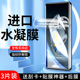 幻影马适用一加ace3水凝膜高清全屏全覆盖防摔ace3pro手机膜抗蓝光无白边保护1 ace3钢化膜曲面全包边防指纹