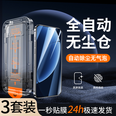 适用realmeGT8无尘仓秒贴膜