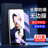 AL10防窥膜全屏全覆盖玻璃 高清防指纹无白边COL 幻影马适用荣耀10钢化膜全包边抗蓝光保护10青春版 手机膜新款
