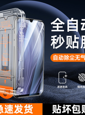 适用opporenoz钢化膜除尘超清保护全覆盖renoz手机膜无尘仓新款玻璃防尘屏保PCDM10贴膜神器防窥全屏覆盖抗摔