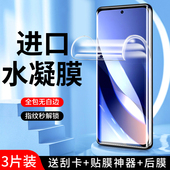 钢化膜曲面12spro全屏覆盖12sultra抗摔保护por 天玑版 幻影马适用小米12水凝膜抗蓝光mi12x s手机膜高清12pro