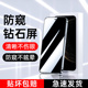 幻影马适用华为mate70防窥膜新款 全包边mate70钢化膜防窥屏全屏全覆盖huaweimate70手机膜高清防偷窥防摔保护