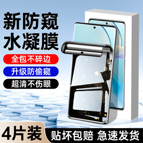 幻影马适用vivoy100手机膜