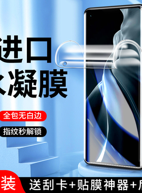 幻影马适用小米11水凝膜曲面高清mi11pro手机膜抗蓝光xiaomi11ultra钢化膜全屏覆盖防摔青春/活力软膜保护por