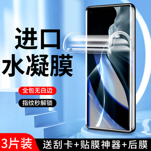 活力版 适用小米11水凝膜曲面高清mi11pro手机膜抗蓝光xiaomi11ultra钢化膜全屏覆盖防摔十一青春 软膜保护por