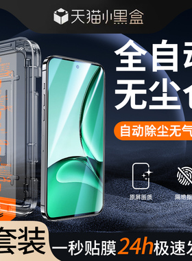 幻影马适用真我v60钢化膜全屏覆盖玻璃保护realmev60s手机膜高清防摔v60贴膜神器无尘仓防爆oppo新款防窥除尘