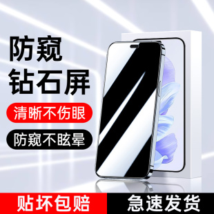 幻影马适用荣耀x60i防窥膜全屏全覆盖防爆屏保x60钢化膜抗指纹高清玻璃无白边x60GT手机膜防偷窥保护全包新款