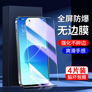 适用opporeno6钢化膜高清防指纹无白边屏保reno6手机贴膜5G全屏覆盖防摔防爆玻璃PEQM00抗蓝光全包边护眼保护