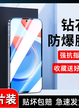 适用荣耀play8t钢化膜play7t/6t抗摔90gt/80gt手机贴膜50se/30/20pro防窥膜X50i/X40i保护X10/9X畅玩30/40/20