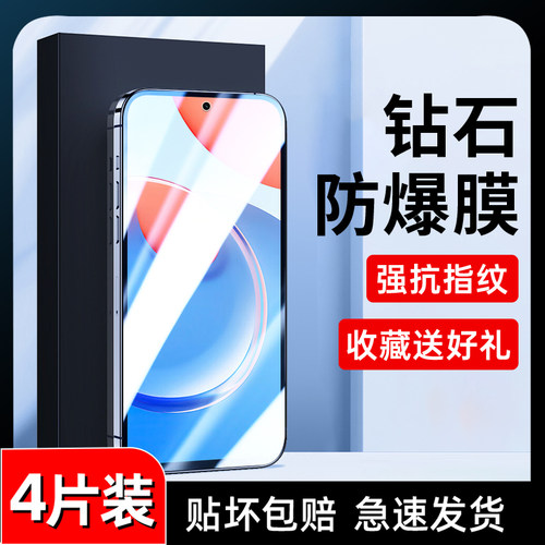 适用荣耀系列钢化膜满屏覆盖