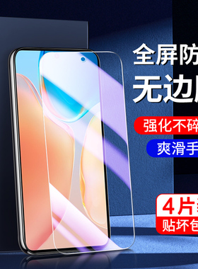 适用vivox70钢化膜5G防指纹屏保无白边x70t手机膜全屏覆盖抗蓝光x70全包边防摔保护V2133A刚化膜高清防爆玻璃