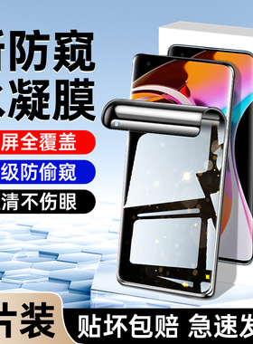适用小米10手机膜5G全包防摔mi10pro防窥膜全屏覆盖10s钢化水凝膜10青春版防偷窥保护10至尊纪念版高清抗蓝光