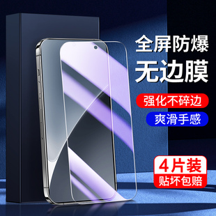 适用小米15钢化膜高清屏保全包边mi15手机膜防摔防爆玻璃无白边新款xiaomi全屏全覆盖防指纹刚化膜抗蓝光保护