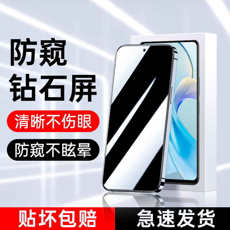 适用vivoy100i防窥钢化膜