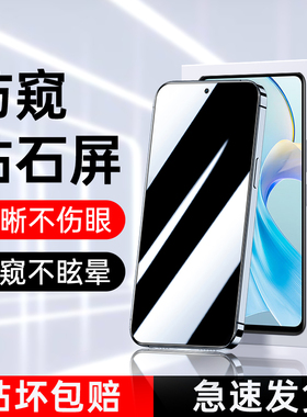 适用vivoy100i防窥膜抗摔防指纹玻璃y100t钢化膜全屏覆盖高清保护防窥屏手机贴膜vivo新款防偷窥膜防爆无白边