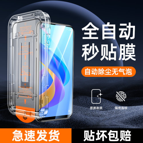 幻影马适用oppoa36钢化膜