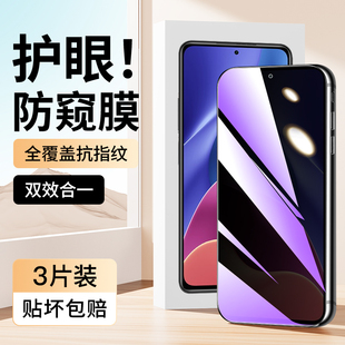适用红米k40蓝光防窥膜防爆抗指纹保护k40pro 防窥膜玻璃膜5g 钢化膜全屏无白边k40s手机膜防摔高清游戏增强版