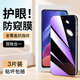 适用红米k40蓝光防窥膜防爆抗指纹保护k40pro 钢化膜全屏无白边k40s手机膜防摔高清游戏增强版 防窥膜玻璃膜5g
