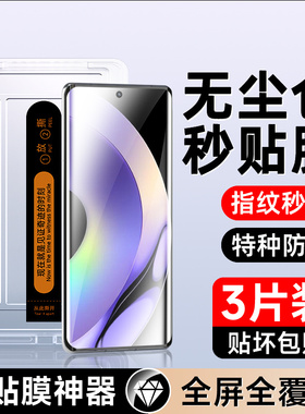 适用真我10pro+钢化膜全屏全覆盖高清曲面贴膜神器realme10Pro+手机膜抗蓝光防指纹玻璃水凝膜oppo全包边屏保