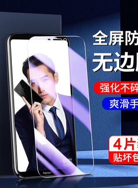 适用荣耀note10钢化膜高清无白边护眼屏保note10手机膜新款抗蓝光保护玻璃全包边RVL-AL09刚化膜防摔全屏覆盖