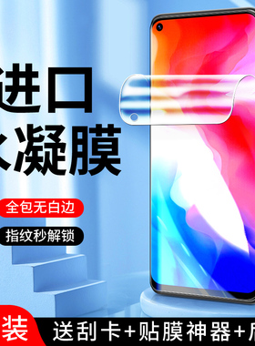 幻影马适用vivoy50水凝膜高清全身保护全屏覆盖y50s手机膜5G防摔防爆屏保Y50m钢化膜抗蓝光V1965A软膜全包边