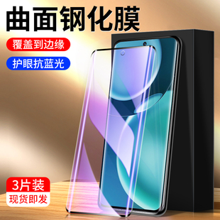 适用荣耀magic4钢化膜高清防指纹防摔魔术4pro手机膜曲面全屏覆盖保护magic4至臻版 水凝膜屏保华为抗蓝光玻璃
