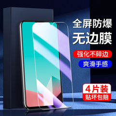 适用vivou1钢化膜新款抗摔全包边屏保u1手机膜抗蓝光全屏全覆盖保护V1818GA 刚化膜高清防指纹玻璃无白边护眼